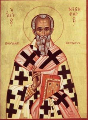 15 ივნისი (ახ. სტ.) - ხსენება წმიდა ნიკიფორესი, კონსტანტინეპოლელი მთავარეპისკოპოსისა (+828)